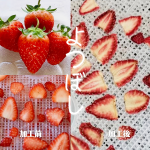 strawberry1