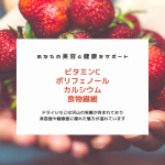 strawberry1